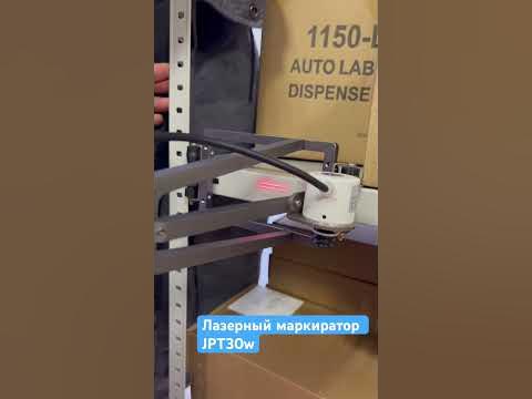 Лазерный маркиратор по металлу пластику #маркинг #facemark - YouTube