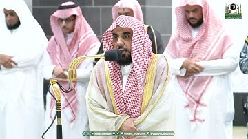 تلاوة فضيلة الشيخ أ.د.⁧عبدالله الجهني صلاة العشاء 22 ذو الحجة 1444هـ.