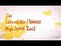 Amazing China: The incredible Chinese high-speed rail