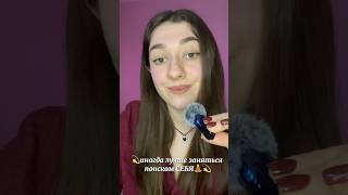 Самое ценное в этой жизни – познание себя🧘♀️