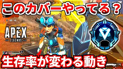 エイペックス 立ち回り Mp3