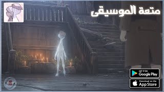 تجربة لعبة Deemo 2 انغام الموسيقى + مشكله مالها حل 🤔 screenshot 1