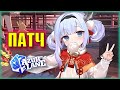 ХАЛЯВНЫЕ ГЕМЫ И КИТАЙСКИЙ НОВЫЙ ГОД! | Spring Festive Fiasco | ПАТЧ 30 ЯНВАРЯ | Новости Azur Lane