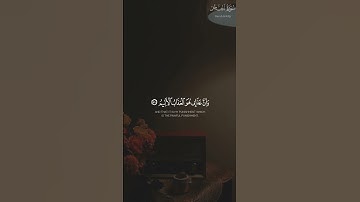 « نَبِّئْ عِبادِي أَنِّي أَنَا الْغَفُورُ الرَّحِيمُ » #الطبلاوي « سورة الحجر »