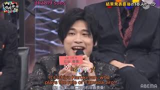 (ENG) Iwasaki Ryota questionably compliments Ishiya Haruki