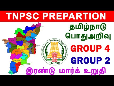 TNSPC general question