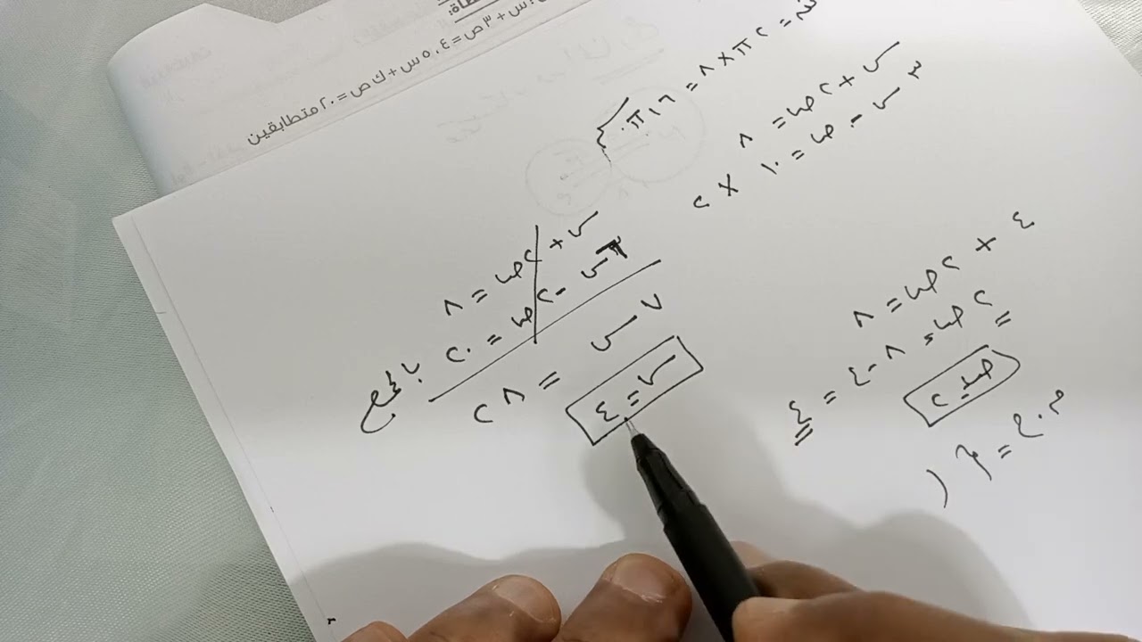 حل تقييم الاسبوع الثاني تقييم رقم ١ الصف الثالث الاعدادي رياضيات نموذج ج