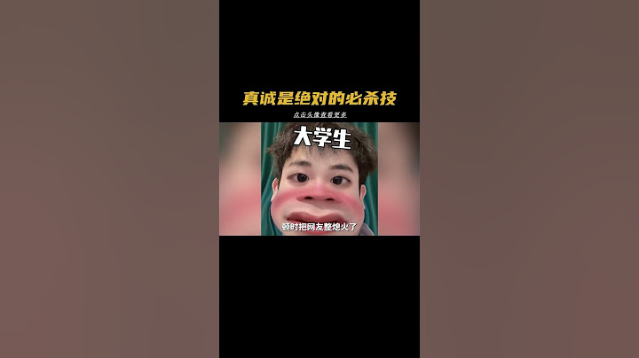 果然真誠才是絕對的必殺技 #真誠才是必殺技 #反轉 #搞笑 #一定要看到最後#原神 #決鬥召喚之巔 - 天天要聞