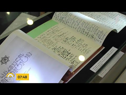 #ახალიდღე  კონსტიტუციის ოთხი დღე