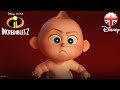 Incredibles 2  new trailer  official disney pixar uk