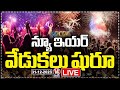 New Year Celebrations LIVE : Pubs And Bars Full With Crowd