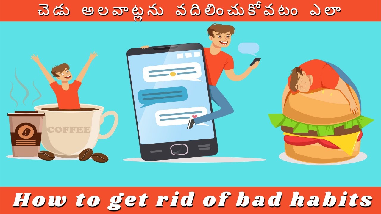 bad habits essay in telugu