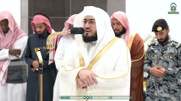 تلاوة فضيلة الشيخ د. بندر بليلة من صلاة الفجر 2 جمادى الآخرة 1445هـ (سورتي السجدة والإنسان).