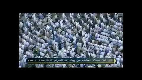 ما تيسر من سورة الأحزاب | عشاء السبت ١ محرم ١٤٣٣هـ للشيخ د. صالح آل طالب