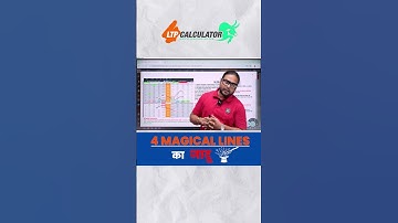 4 magical line ka jaadu#trading #magical #line