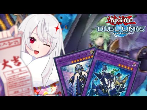 【リンクス】シャドールとあ・そ・ぼ【遊戯王デュエルリンクス・Vtuber・YuGiOhDuelLinks】