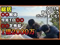 2025年もありがとうございました。