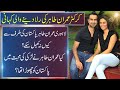 Crickter Imran Tahir Untold Story | Love Story | Imran Tahir |