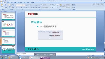12 SIFT特征检测 02