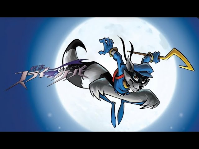 怪盗スライ・クーパー (SLY COOPER) - PART 20 (83% Ending
