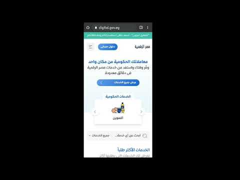 عمل توكيل من المنزل عمل توكيل من المنزل اون لاين    