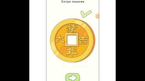 Dop 2 Delete one part 227, 228, 229, 230, 231, 232 level