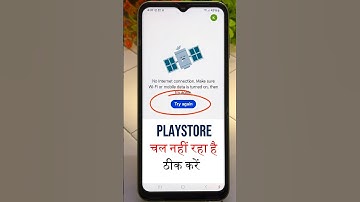 play store chal nahi raha hai kya karen | play store not working something went wrong