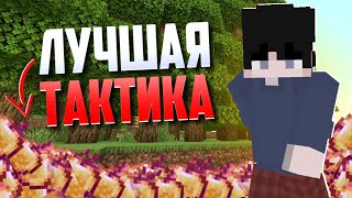 Это ЛУЧШАЯ Тактика Развития на PhoenixPE!