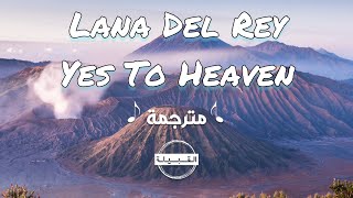 Lana Del Rey - Yes To Heaven مترجمة