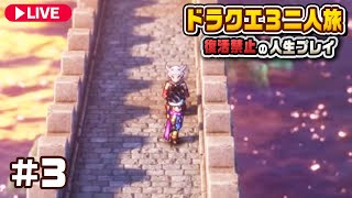 ハヤトの野望の配信のサムネイル画像