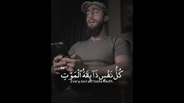 سورة العنكبوت قارئ محمد ديبيروف