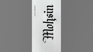 Name Calligraphy Mohsin | Beautiful Writing #name #calligraphy #handwriting #emzee #best