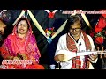 আমি কই দুঃখ কার কাছে দরদীবা কে আছে | Baul Ajahar Deoyan || বাউল আজাহার দেওয়ান || Minara Sarkar