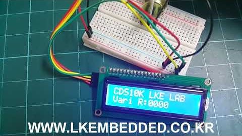 lecture16_아두이노 우노 R3_가변저항 LCD 실습