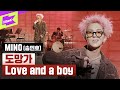 이게 바로 송민호의 SWAG넘치는 라이브! _도망가,Love and a boy (밴드ver.) | 스페셜클립 | Special Cilp | MINO (송민호) | 4K