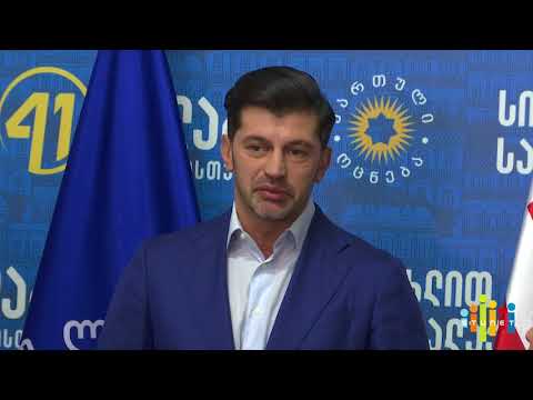 შეხვედრა ევროპის რეკონსტრუქციისა და განვითარების ბანკის დირექტორთან