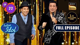 Indian Idol Season 13 | Heroes No.1 Special | Ep 22 | Full Episode | 20 Nov 2022