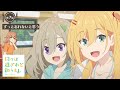日々は過ぎれど飯うまし 第7話予告