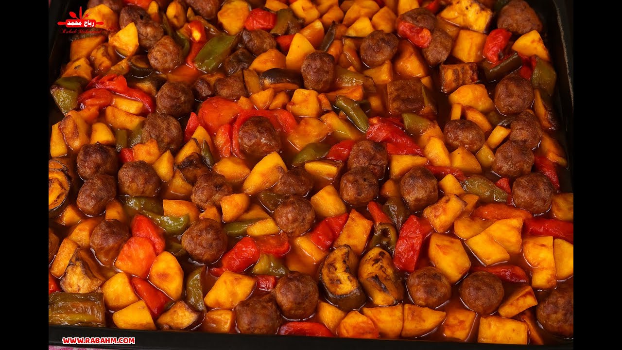 كفتة بالخضار في الفرن سهلة و سريعة على طريقة التركية مع رباح محمد
