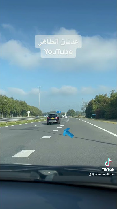 كيف اقوم بدخول على الخط السريع