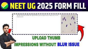 NEET 2025 finger Upload Problem||NEET 2025 Fingerprint Upload Problem Solution||Blur Problem