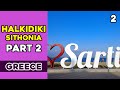 Halkidiki, Sithonia - Sarti, Vourvourou, Talgo Beach - Part 2