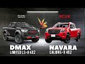 2024 ISUZU DMAX LIMITED LS-A 4X2 vs NISSAN NAVARA CALIBRE-X 4X2