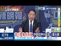 越南急購天價印度導彈 中方雙航母出擊 南海變天? 越急購印度導彈 @ctitalkshow
