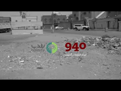 مخلفات بناء
