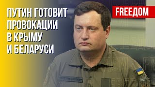 Ядерный шантаж Кремля. Сотрудничество РФ с другими диктатурами. Данные ГУР МО