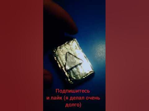 Серебряная кнопка- Ютуба 😏 (своими руками)#ютуб #кнопкаютуб - YouTube