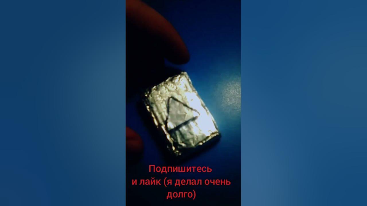 Серебряная кнопка- Ютуба 😏 (своими руками)#ютуб #кнопкаютуб - YouTube