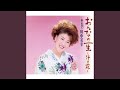 風の異邦人