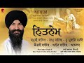 Nitnem  full path bhai jagtar singh hajuri ragi sri darbar sahib paanj baaniyan 2020